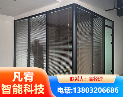 资阳玻璃隔断