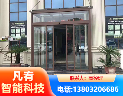 资阳自动门